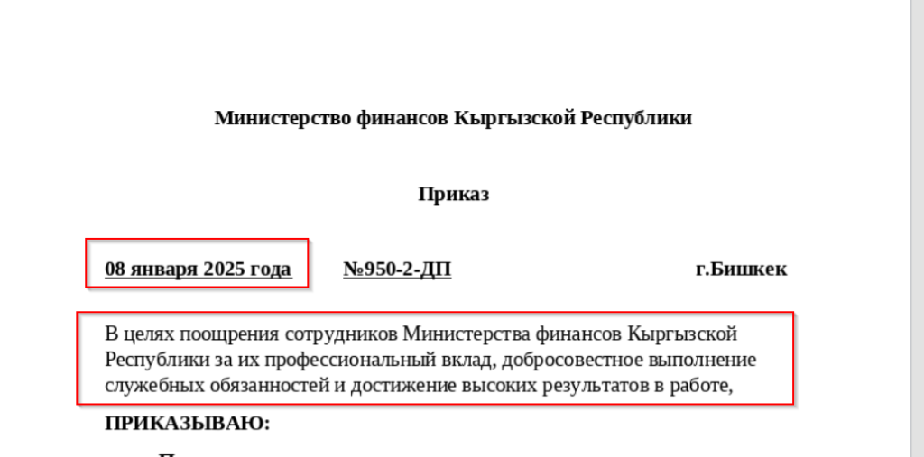 image-20250122105215-71evgop