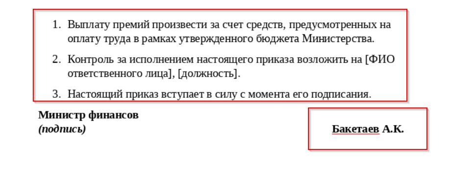 image-20250122105248-5htdfs1