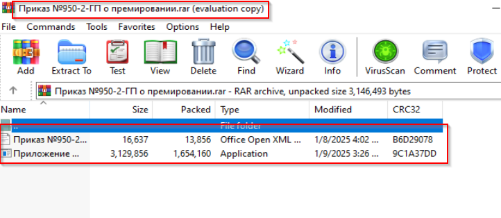 image-20250122105800-o6g5cuc